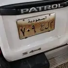 لوحه خصوصي للبيع