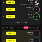 للبيع حساب سناب