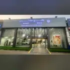 لاتقبيل مركز كبير جدا للعزل الحراري والتلميع