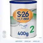 حليب اطفال 20ريال