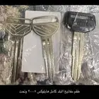 هايلوكس 2005 وتحت