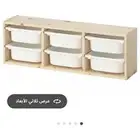 رفوف تخزين ادراج ايكيا اطفال