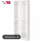 دولايب و ادراج من ايكيا