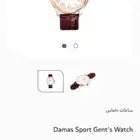 ساعات داماس