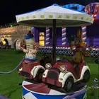 لعبة كاروسكيل دوارة