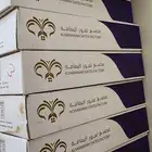 تمر صفري بيشة فاخر الكمية محدودة   مع التوصيل