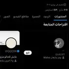 يوزر رباعي تويتر