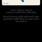 حساب تويو نشط