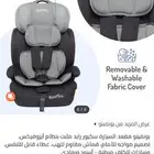 للبيع كرسي سيارة بونفينو