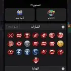 حساب جواكر للبيع