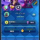 حساب كلاش رويال الساحة الاسطورية جميع البطاقات