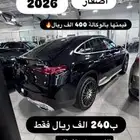 للبيع مرسيدس 2026 GLC300 ((اصفار))