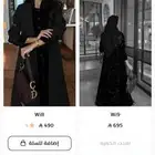 عبايه انيقه وراقيه من ذكرى لاين