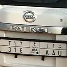 لوحة مميزه حرفين متشابه وثلاث ارقام