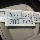 لوحه مميزه مئويه ثلاثي مزاد ابشر افراد