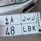 لوحه مميزه للبيع 48
