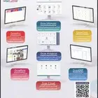 برنامج محاسبي متكامل