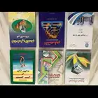 كتب للبيع إسلاميه