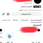 للبيع قناة يوتيوب 31 ألف و500 مشترك