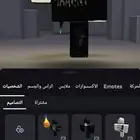 حساب روبلوكس فيه هيدلس ورجل مقطوعة