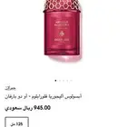 عطر قيرلان الجديد أبسولوس أليجوريا فلورا بلوم