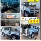 للبيع 2023 لاندروفر ديفندر 90 ((ب179 الف ريال))