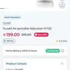 جهاز استنشاق بخار