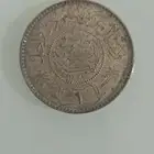 عملة ريال فضة قديم عام 1354 هجري للبيع