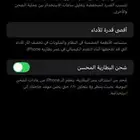 ايفون 12 برو ماكس نظيف جدا