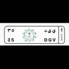 لوحة ثنائية مميزة جدا  35