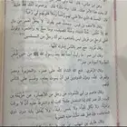 كتب   سير اعلام النبلاء طبعة فاخرة 30 ثلاثين مجلد