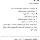 كمبروسر ياباني كامري V6 افلون