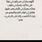 اتمنى احصل شقة ايجار شهري