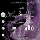 دعوات إلكترونيه