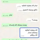 كتابة معاريض قويه جدا بشهادة عملائنا
