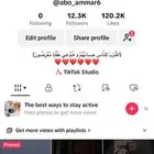 حساب تيك توك 12ك