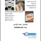 سلك لحام استالنس ستيل co2