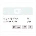 منصة Kofi