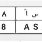 لوحة مميزة 6668 ASA