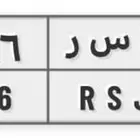 لوحة سيارة خصوصي ح س ر 1986