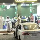 محل خضار والفواكه للتقبيل