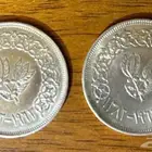 ريالات فضة يمنية شجرة البن