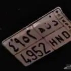 للبيع لوحه مميزه د ن ه وبالانقليزي اسم هند