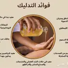 مساج سعودي للجنسين والكابلز