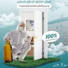 شركة مكافحة حشرات بمكة المكرمة وجدة والطائف