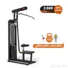 جهاز سحب ظهر ايطالي
