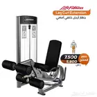 جهاز ارجل امامي وخلفي