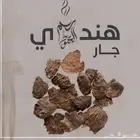 عود هندي