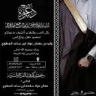 دعوة زواج زفاف 20 ريال