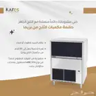 مكائن صنع السلاش -مبردات العصير-صانعات ثلج